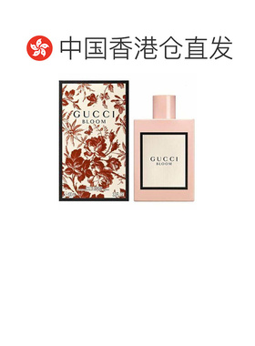 香港直邮Gucci古驰花悦绽放女士香水BLOOM花香调EDT/EDP正品