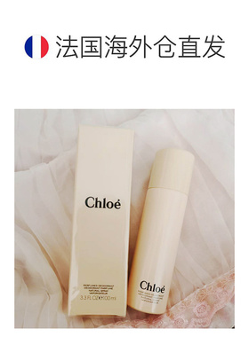 欧洲直邮CHLOE寇依同名女士止汗香体喷零100ml 清新花果香正品