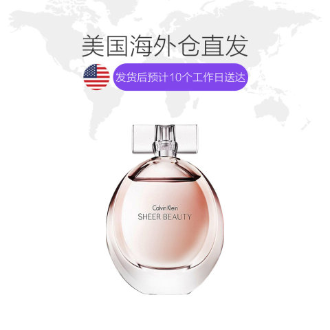 美国直邮CK凯文克莱SheerBeauty绝色魅影纯净雅致女士淡香水100ml