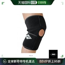 Japan Direct Mail Pro All Sports Supporter Care Products Super Pro Care