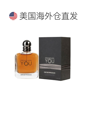 美国直邮M ARMANI STRONGER WITH YOU 3.4OZ EDT阿玛尼 你让正品