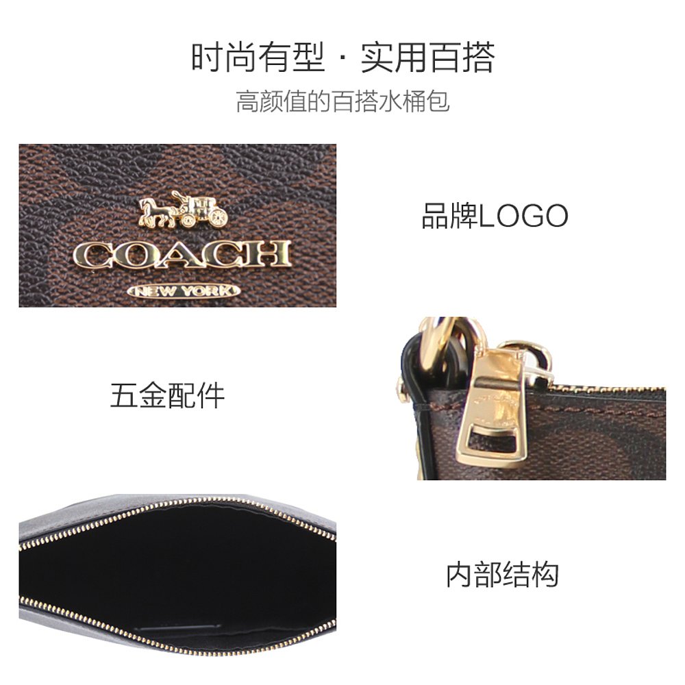 天猫国际海外仓直购美国直邮COACH 蔻驰 女士小号经典百搭棕色手提单肩斜挎水桶包流3