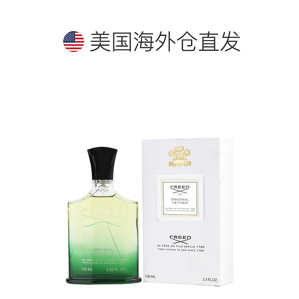 自营｜CREED CREED恺芮得香根草男士香水 EDP 100ml-图1