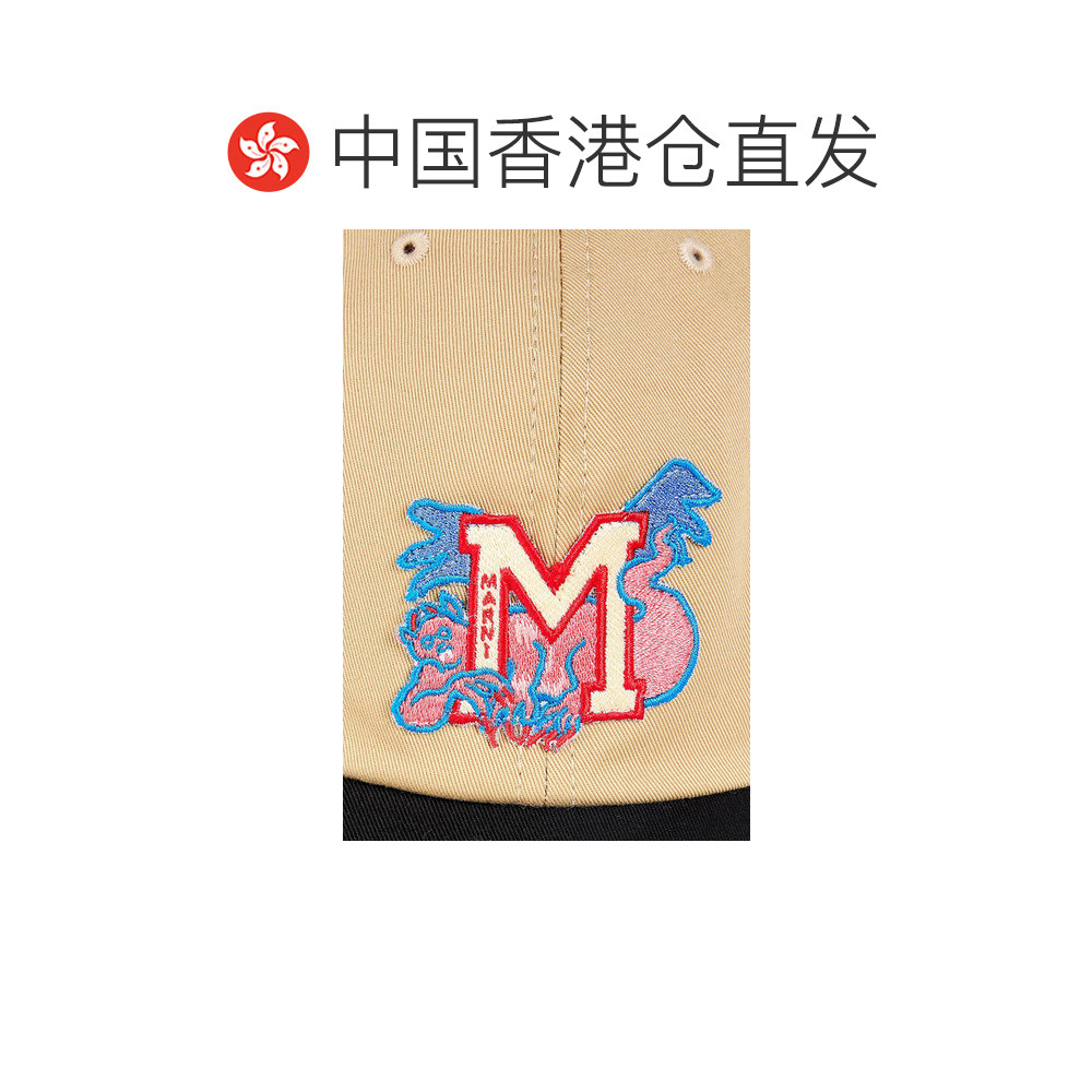 1h可退 香港直邮Marni 玛尼 男士 嵌花斜纹棉布棒球帽 CLZC0098UX,淘宝优惠券,粉丝福利购,淘宝优惠卷