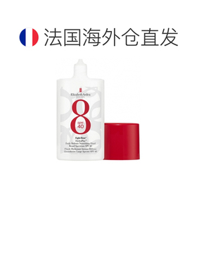 欧洲直邮伊丽莎白雅顿/Eight Hour 防护润肤露 SPF40 50毫升正品