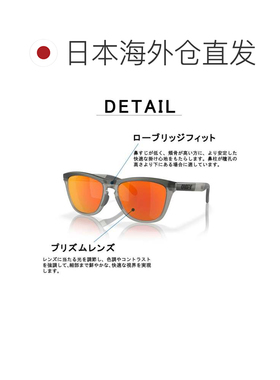 日本直邮OAKLEY 墨镜 棕色 偏光 UV防护 男女通用 运动款