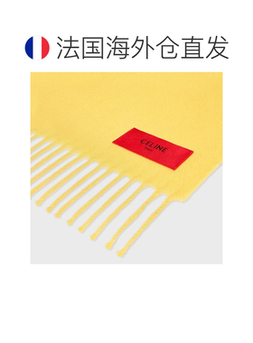 自营欧洲直邮CELINE思琳 羊绒黄色围巾男女同款配【付后1h可退】