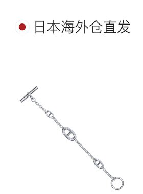 日本直邮Hermes Farandole 手镯 H104567B 银色