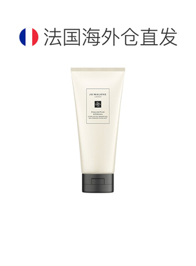 欧洲直邮Jomalone祖玛珑全系列磨砂沐浴露200ml英国梨/鼠尾草正品