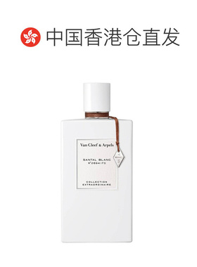 香港直邮梵克雅宝VCA香水非凡珍藏系列中性浓香氛75ml正品
