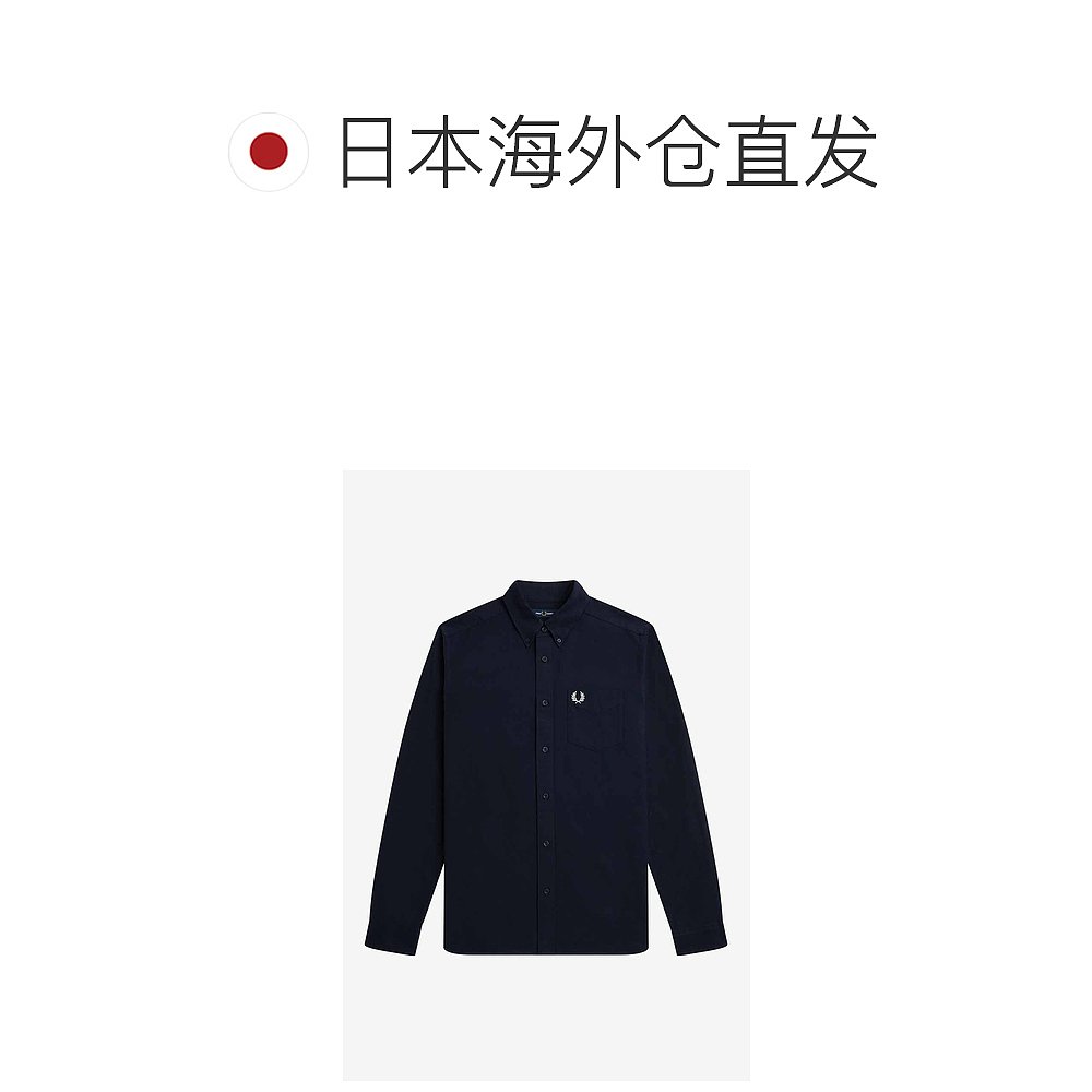 日本直邮【日本直邮】FRED PERRY麦穗男女同款衬衫M5516-608 - 图1