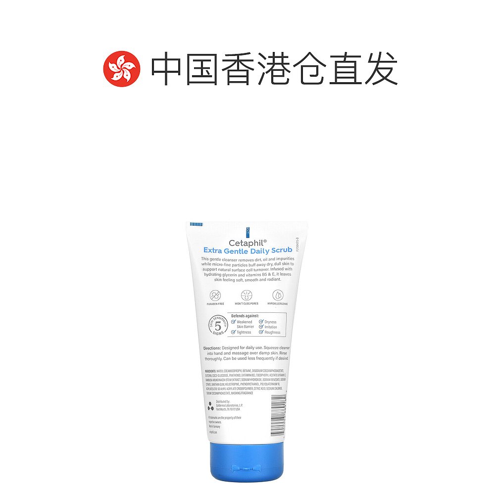 美国直邮Cetaphil丝塔芙洁面乳温和清洁不刺激进口滋养178ml-图1