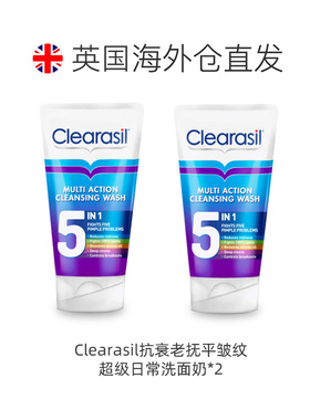 欧洲直邮Clearasil祛痘深度清洁日常洗面奶红肿去油疏通毛孔正品
