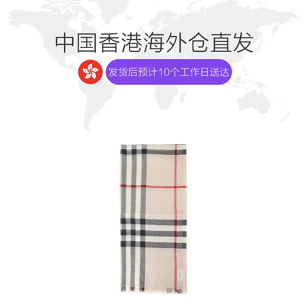 天猫国际海外仓直购香港直邮 Burberry 巴宝莉 中性驼色格纹围巾1