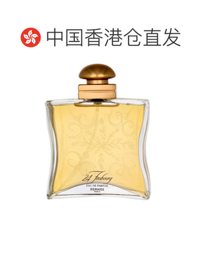 香港直邮Hermes爱马仕法布街24号淡香精香水花香持久EDP100ml正品