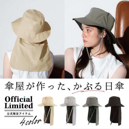 日本直邮Wpc 帽子 接触冷感 遮阳帽 UV防晒 遮光 轻量 小巧 带绳 - 图3