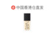 Nars square bottle foundation liquid concealer ຕິດທົນດົນ, ຊັດເຈນແລະແທ້ຈິງ