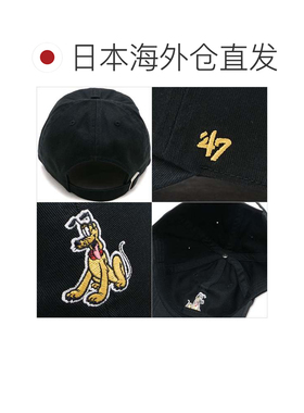 日本直邮NEW ERA 迪士尼布鲁托黑色款 14865145 FW25 黑色帽子