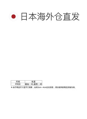 1h可退 日本直邮agete 阿卡朵 女士K10金链项链 时尚短款设计 精