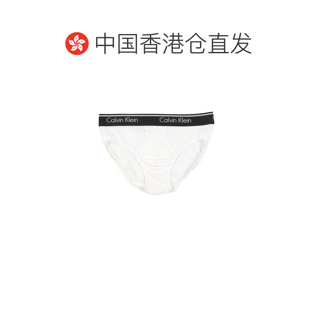 1h可退 香港直邮潮奢 calvin klein CK内衣 男士 内裤 white白色,淘宝优惠券,粉丝福利购,淘宝优惠卷