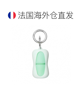 欧洲直邮SIMIHAZE迷你唇膏夜光钥匙扣 配件收纳盒携带便捷正品