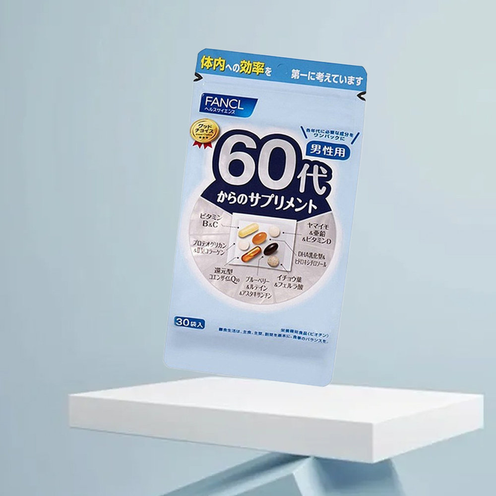 日本直邮FANCL芳珂60岁男性每日综合营养包复合维生素30包/袋,淘宝优惠券,粉丝福利购,淘宝优惠卷