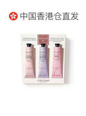 香港直邮Loccitane欧舒丹护手霜三支装75ml*3（樱花+白色送礼正品