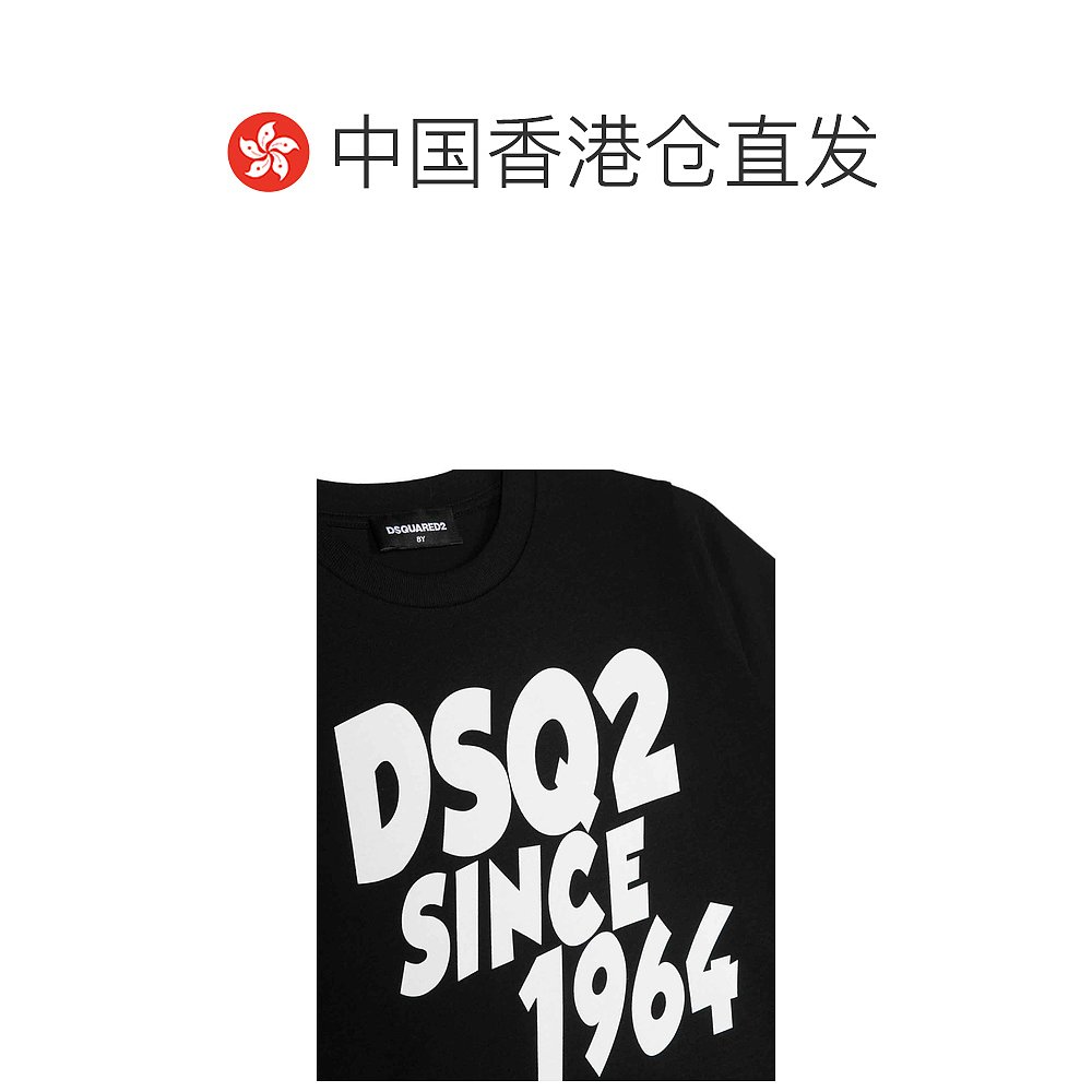 香港直邮DSQUARED2 男士T恤 DQ1976D00MVD2T991UDQ900 - 图1