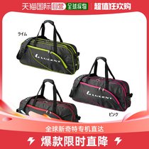 Universal single shoulder bag for direct mail lucent in Japan