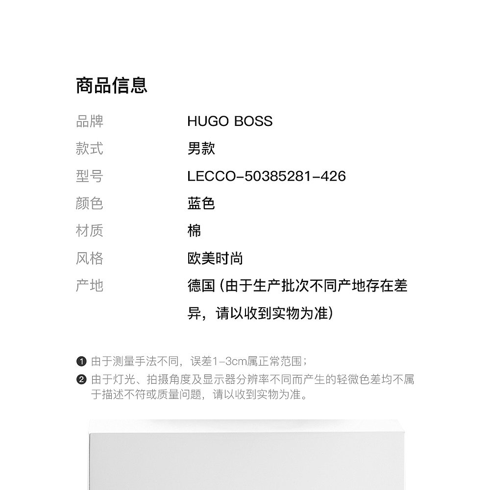 香港直发HUGO BOSS男士蓝色棉质圆领短袖T恤 LECCO 50385281 426-图3