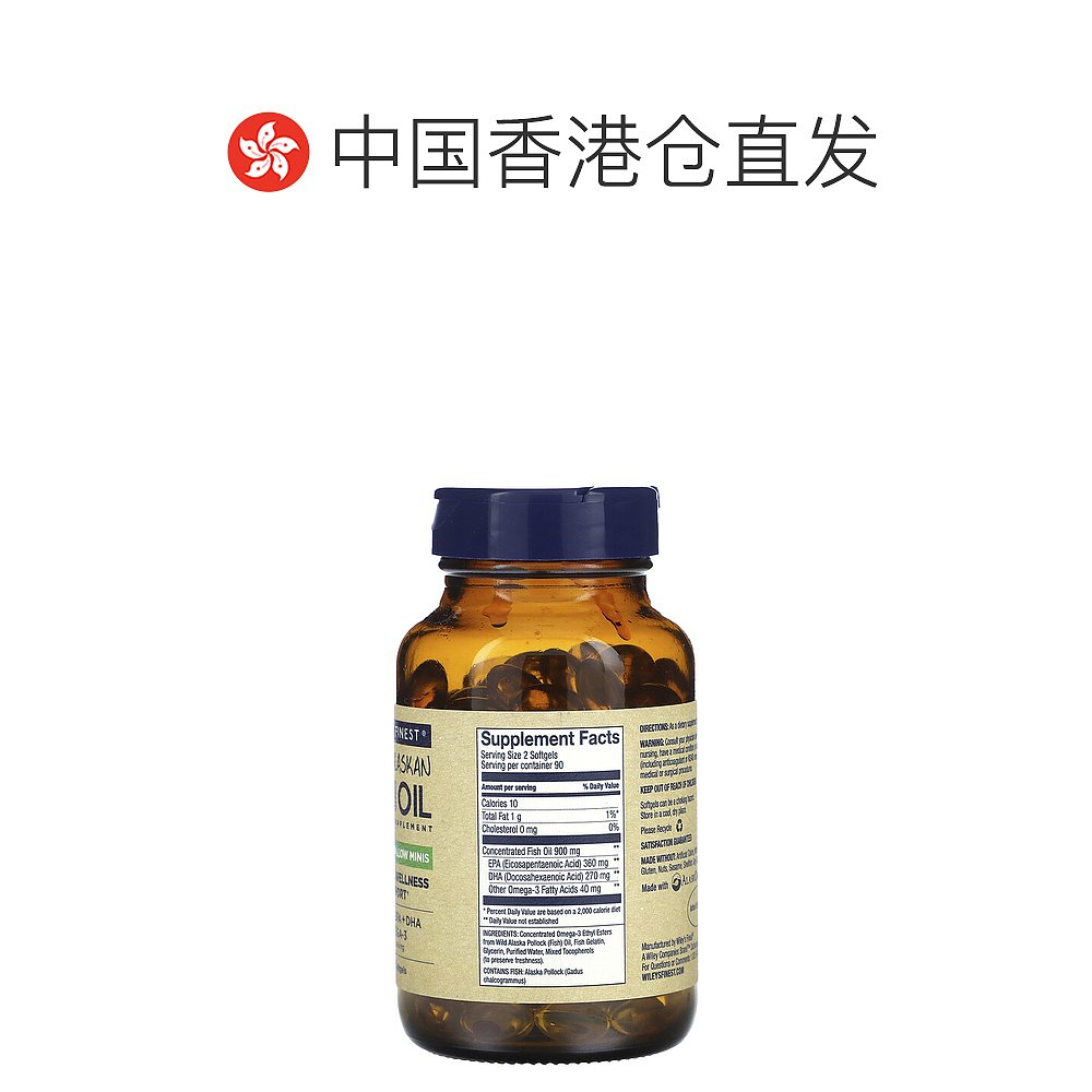 香港直发Wiley'S Finest阿拉斯加鱼油鳕鱼提取630mg180粒 - 图1