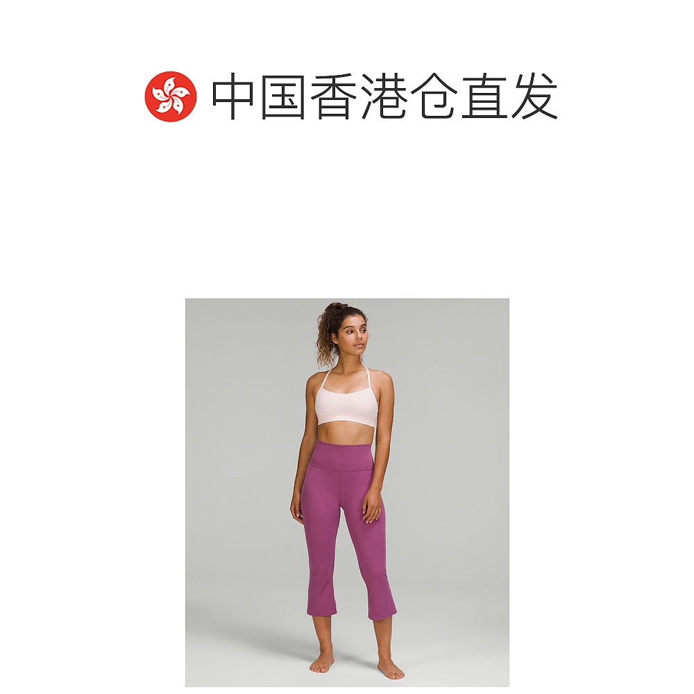 香港直邮潮奢 Lululemon 女士 Flow Y Nulu 運動內衣 *低強度支撐 - 图1