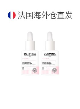 欧洲直邮Dermina欧敏肤48H保湿紧致精华液 30ml 抗疲劳焕活正品