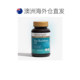 Australian direct mail Herbs of Gold Sea Buckthorn Oil Capsules 60 ແຄບຊູນ ຜະລິດຕະພັນສະຫມຸນໄພທີ່ມີທາດບໍາລຸງສູງ
