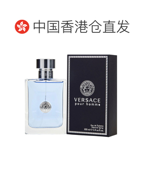 香港直邮Versace范思哲淡香水EDT同名经典男士香水正品