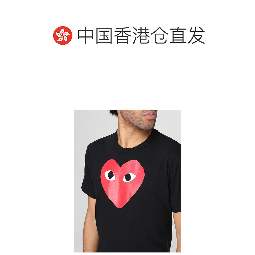 香港直邮潮奢 Comme Des Garcons Play男士 men T恤 AXT112-图1