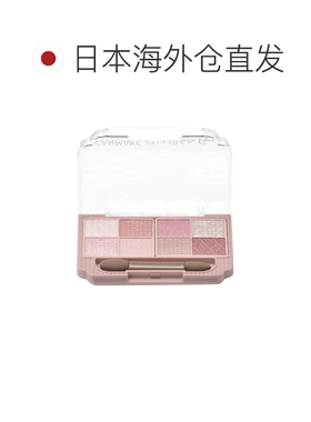 日本直邮CANMAKE 井田 8色眼影盘 #03 2.0ｇ正品