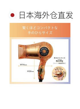 日本直邮koizumi 吹风机
