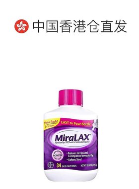 香港直邮美国进口MiraLAX聚乙二醇3350便秘冲剂宝宝软化大便干燥