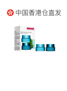 香港直邮clarins/娇韵诗 面霜正品