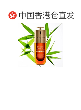 香港直邮娇韵诗/Clarins 第九代双萃精华清爽100ml正品