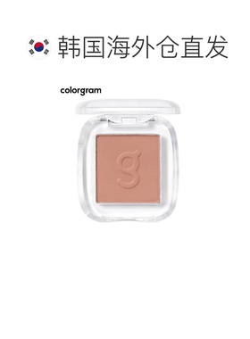 韩国直邮COLORGRAM 单色眼影 05 Ginger Warm Brown 1.8g正品