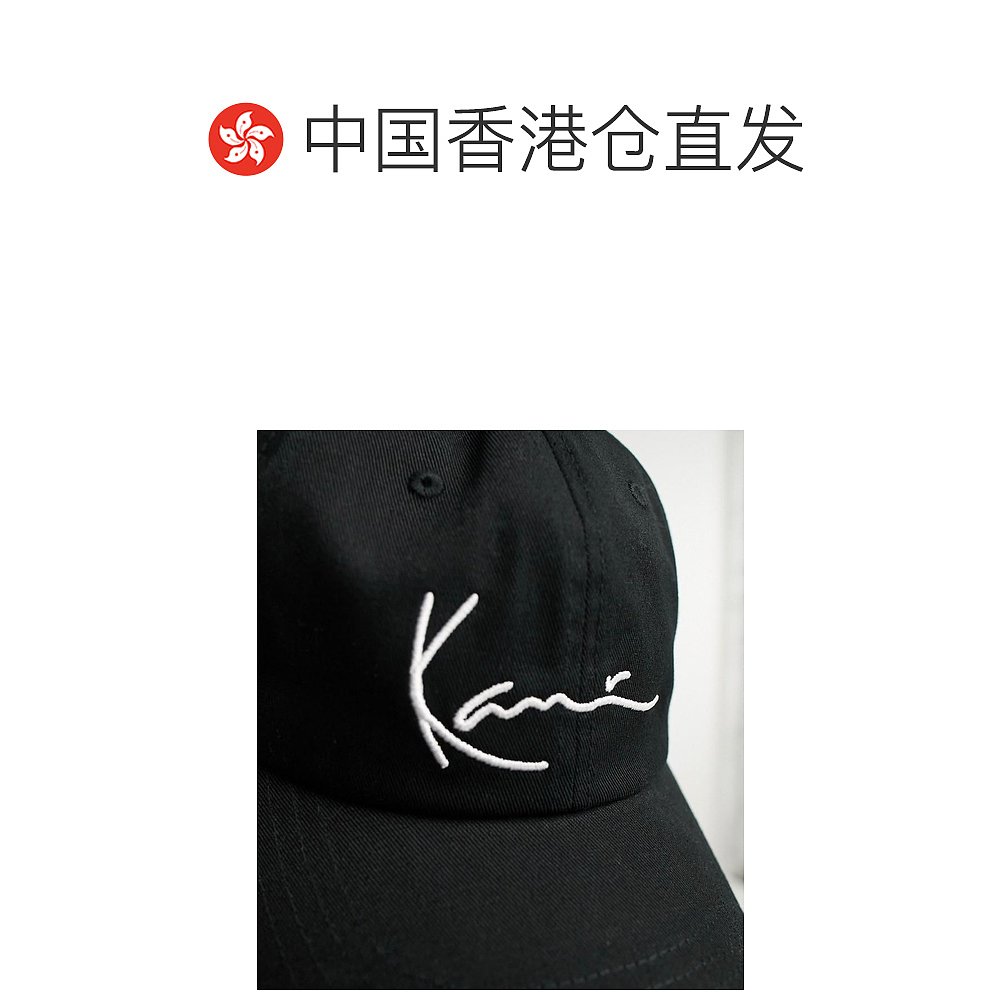 香港直邮潮奢 Karl Kani 男士 标志棒球帽(黑色) - 图1