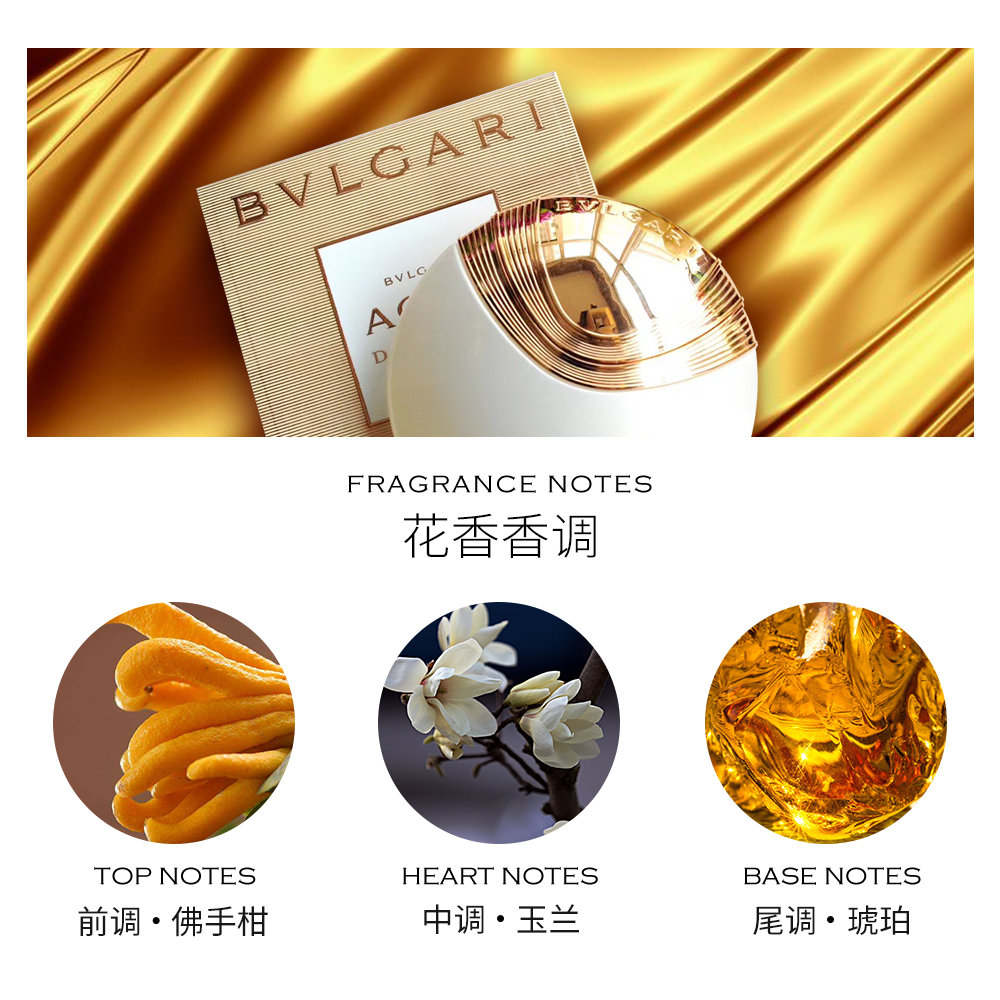 天猫国际海外仓直购美国直邮BVLGARI宝格丽AQVA DIVINA海漾之歌神曲女士香水65ml持久2