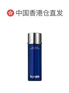 香港直邮LaPrairie莱珀妮精粹露补水紧致精华水150ml正品细致毛孔