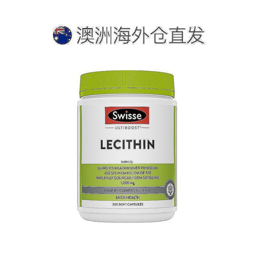 澳大利亚直邮swisse斯维诗大豆卵磷脂胶囊中老年呵护心血管正品 - 图1