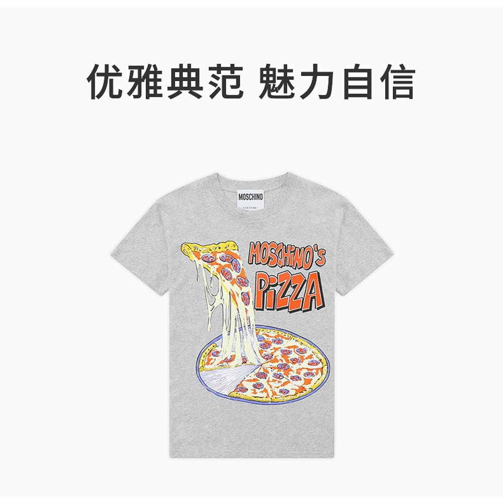 香港直发MOSCHINO女士灰色pizza印花短袖T恤 A0713 0540 1485-图2