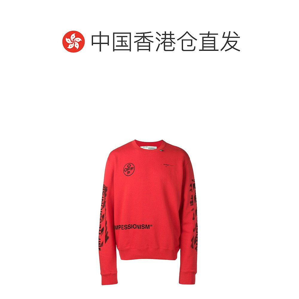 香港直邮OFF WHITE 男士红色休闲卫衣 OMBA025R19003015-2010 - 图1