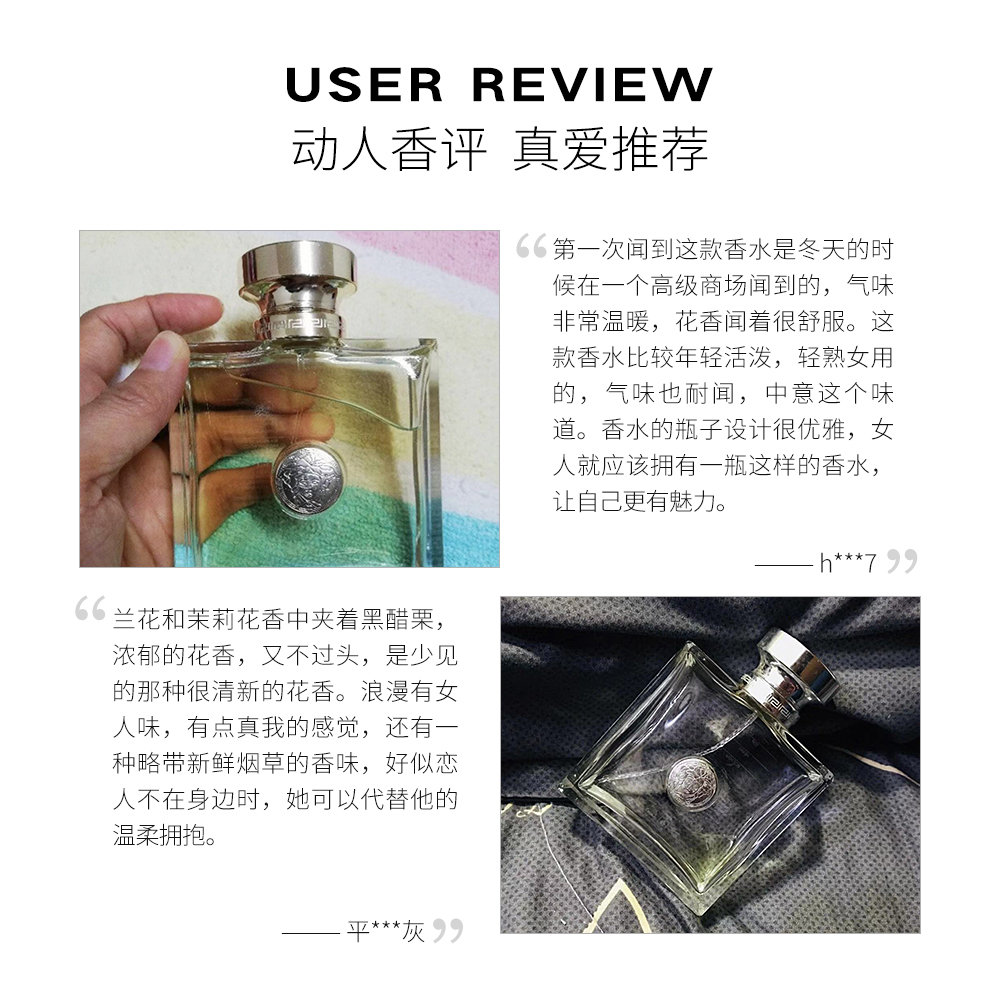 天猫国际海外仓直购美国直邮VERSACE范思哲Pour Femme同名女士香水100ml持久花香调3