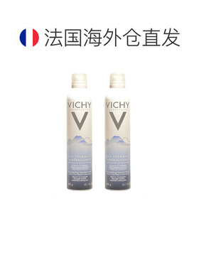 欧洲直邮薇姿赋能温泉水喷雾修护滋润舒缓维稳300ml*2情人告白礼